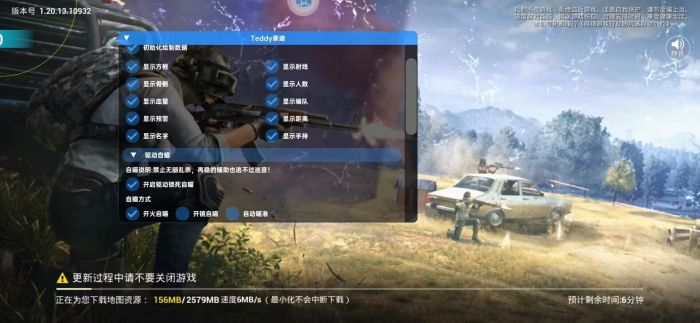 和平精英版三体辅助怎么开（和平精英末日辅助怎么用）