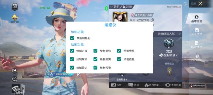 和平精英稳定性辅助有哪些（和平精英稳定科技有哪些）